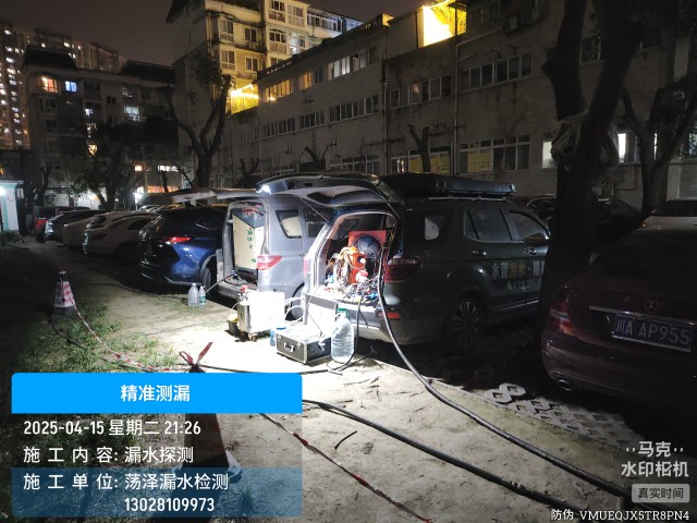 龙凤消防水管漏水检测维修公司电话
